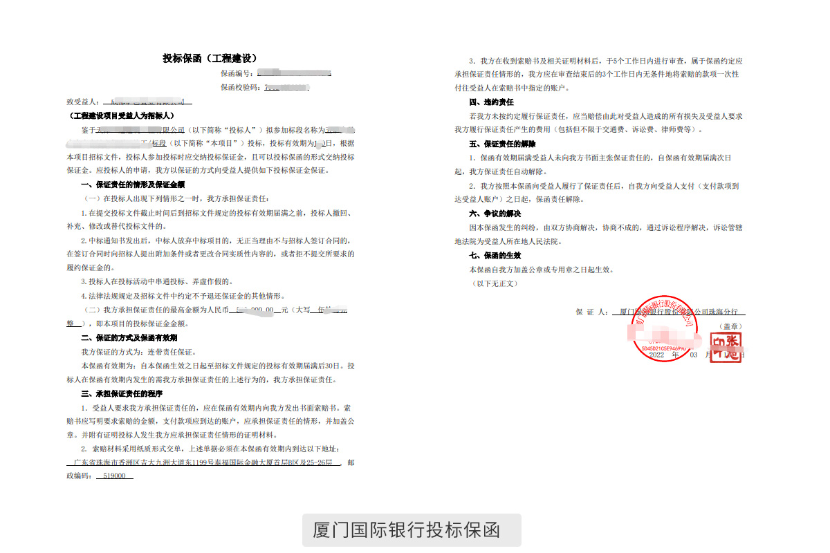 深圳市融锋科技有限公司