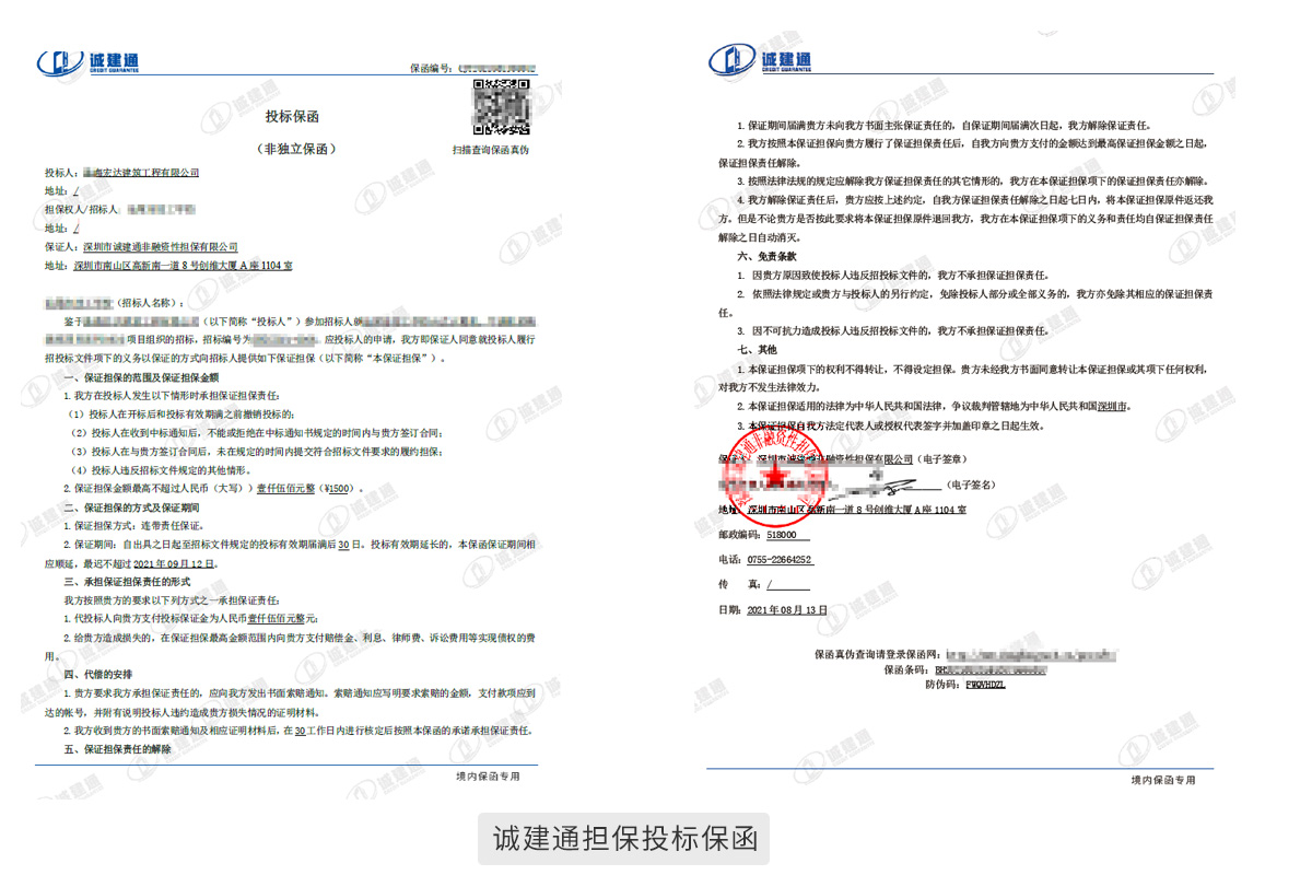 深圳市融锋科技有限公司