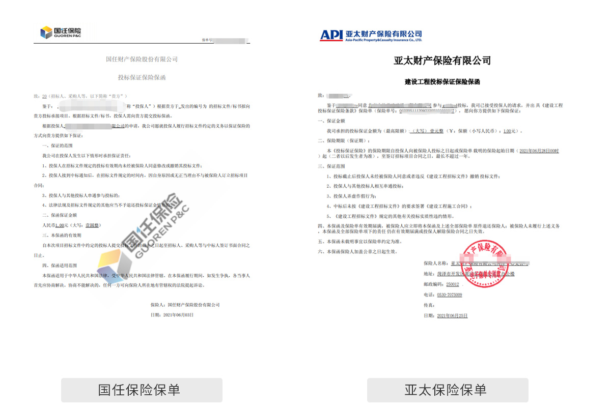 深圳市融锋科技有限公司