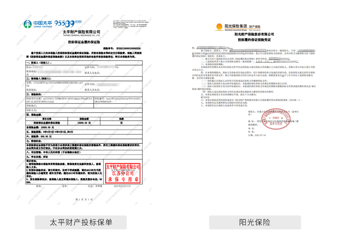 深圳市融锋科技有限公司